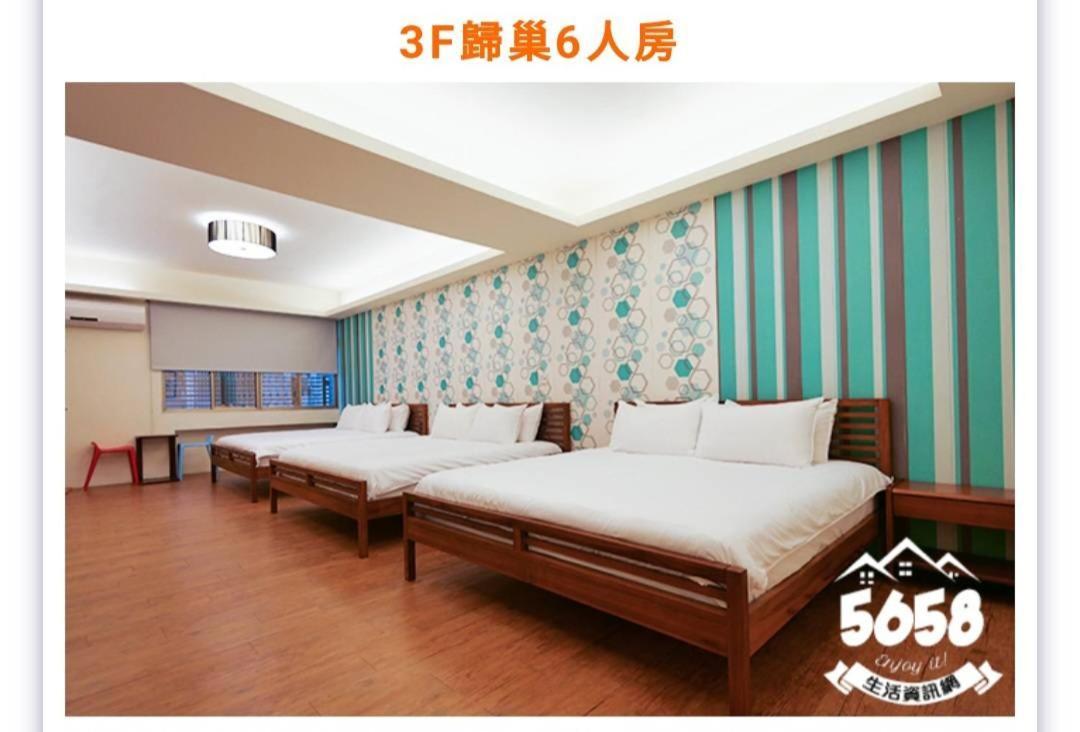 藍鷺鷥民宿 Donggang Exteriör bild
